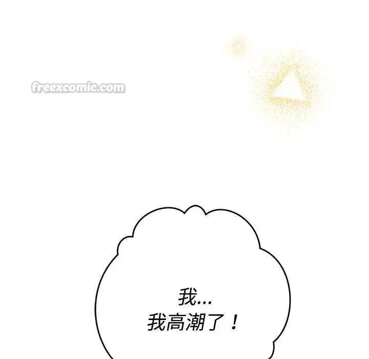 第99話