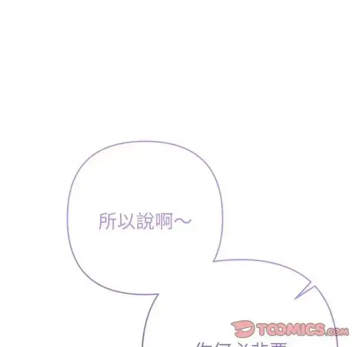 第99話
