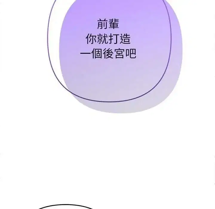 第99話