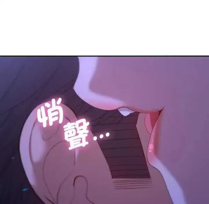 第99話