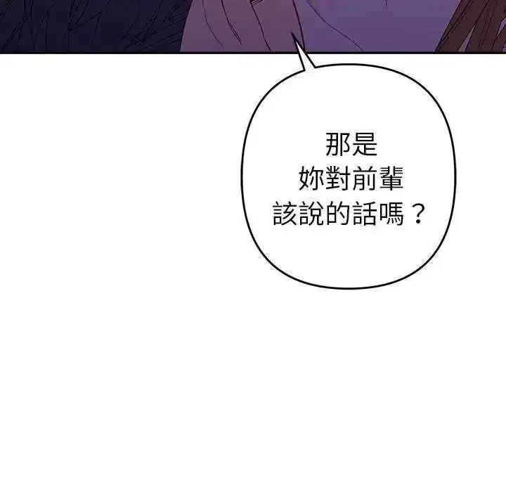 第99話