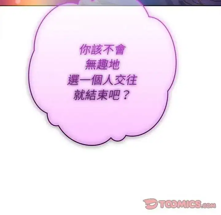 第99話