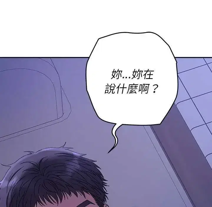 第99話