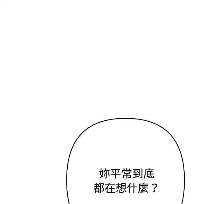 第99話