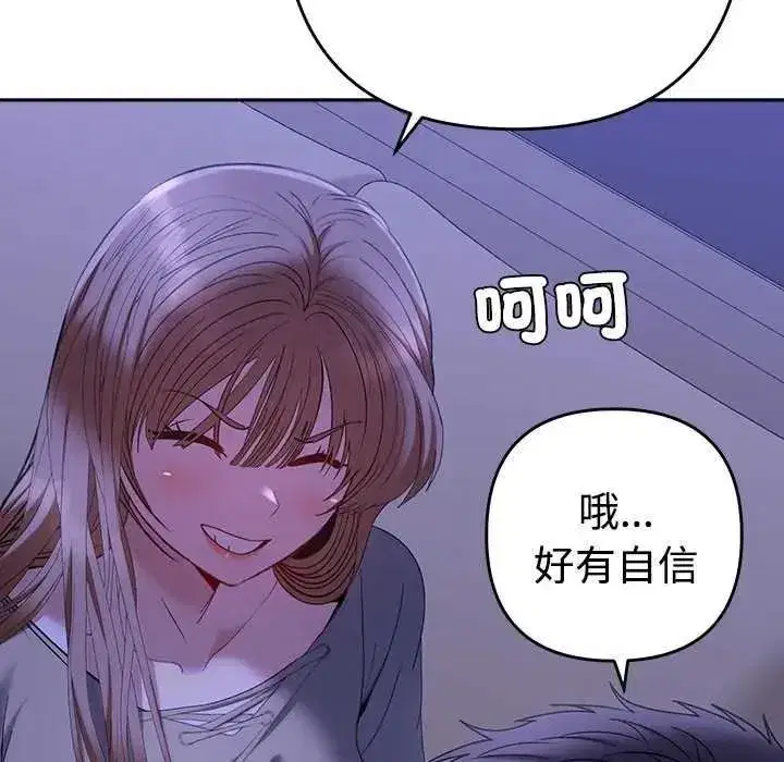 第99話