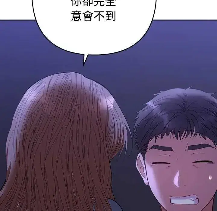 第99話
