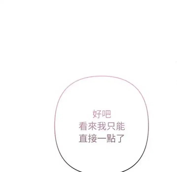 第99話