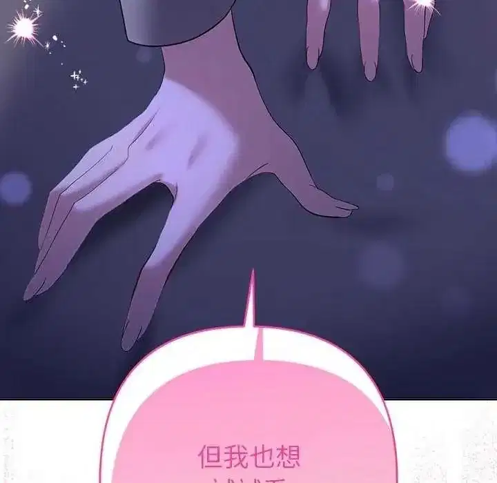 第99話