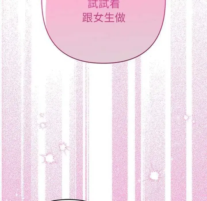 第99話