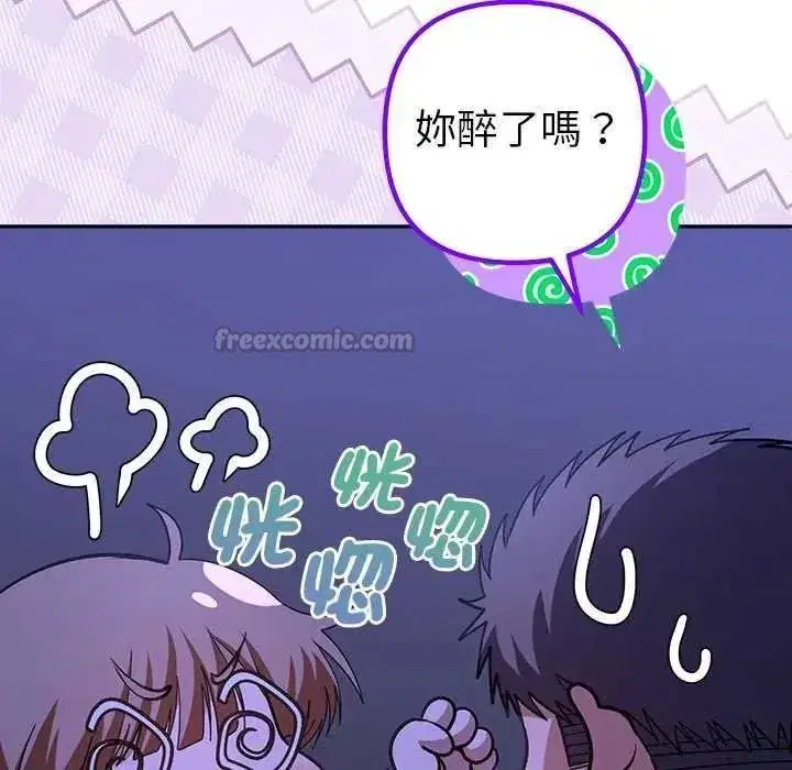 第99話