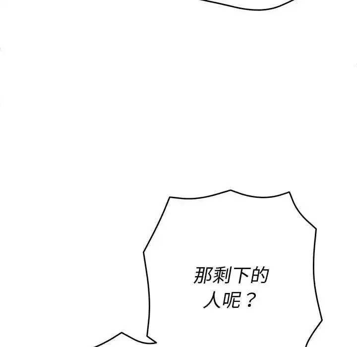 第99話