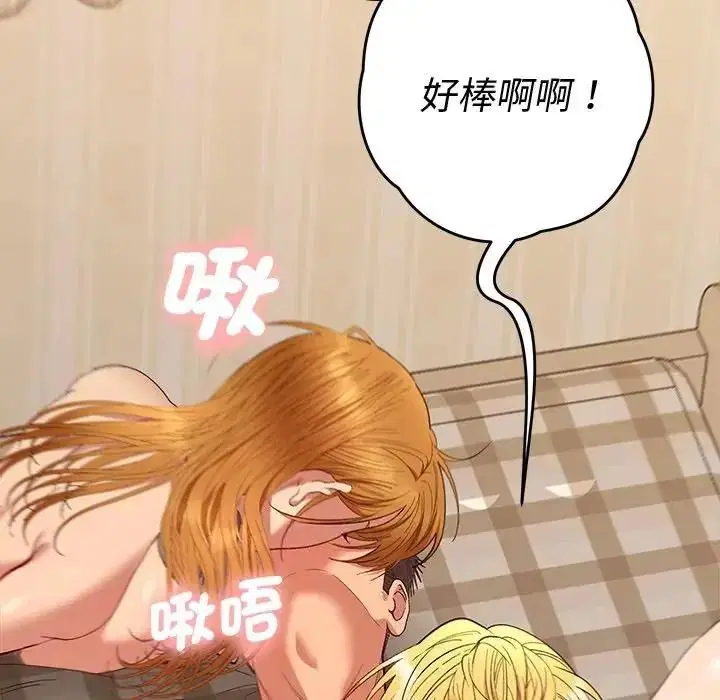 第100話