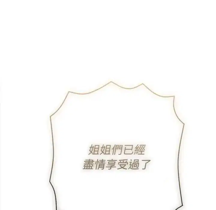 第100話