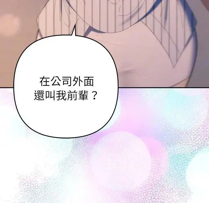 第100話