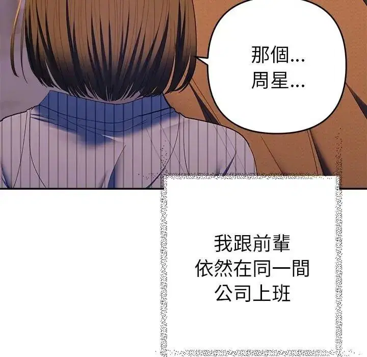 第100話