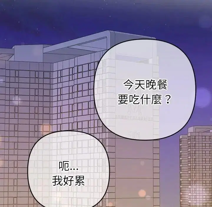 第100話