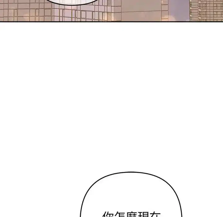 第100話