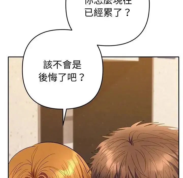 第100話