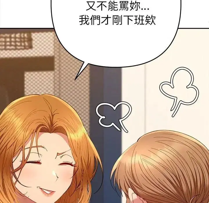 第100話