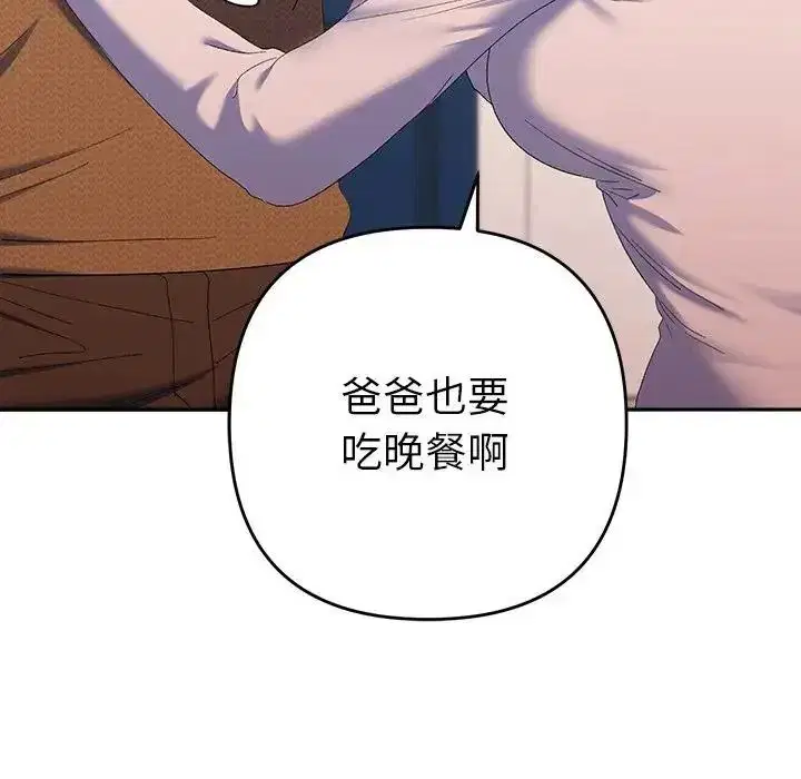 第100話