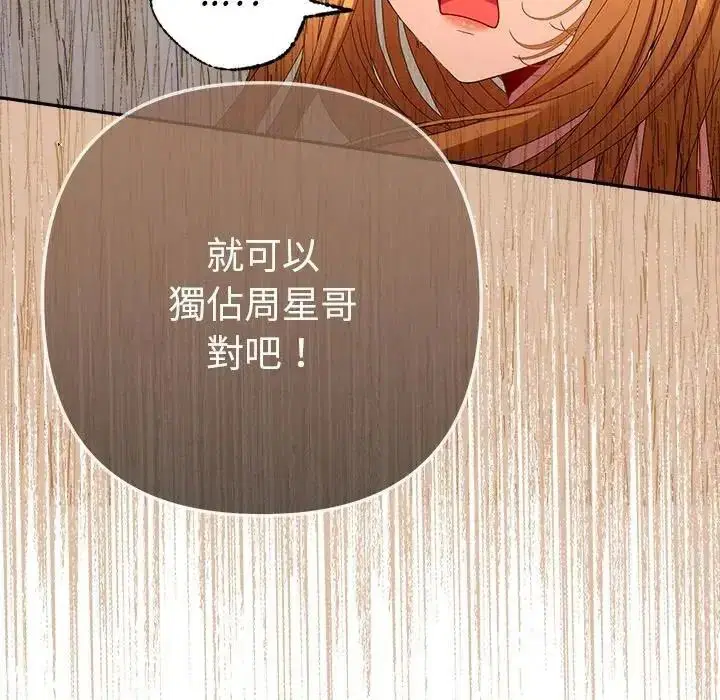 第100話