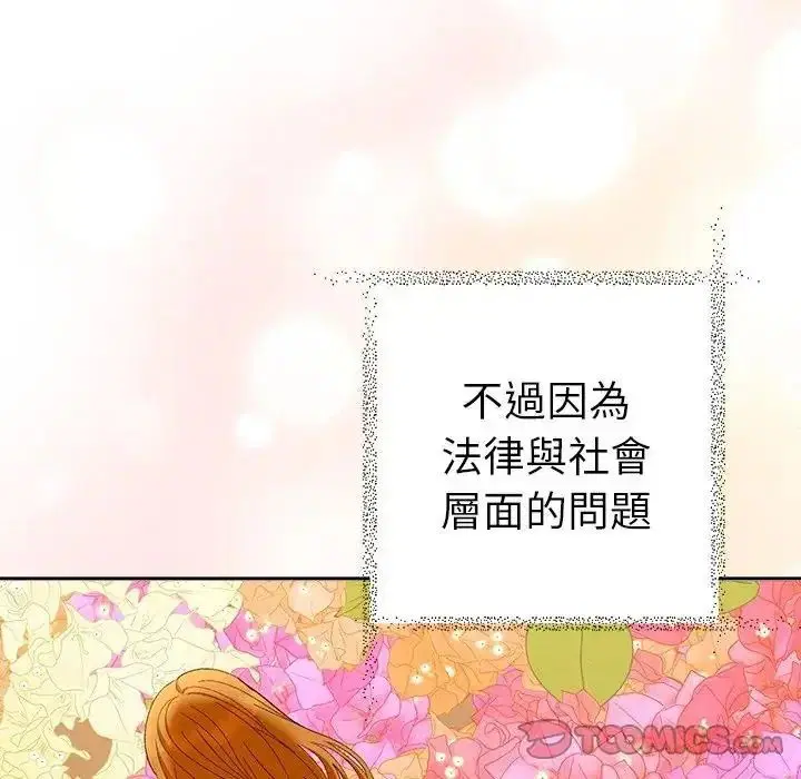 第100話