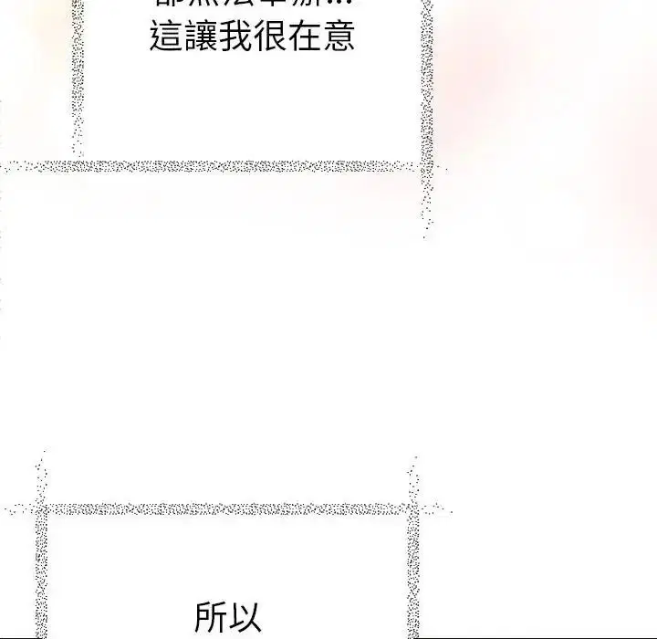 第100話