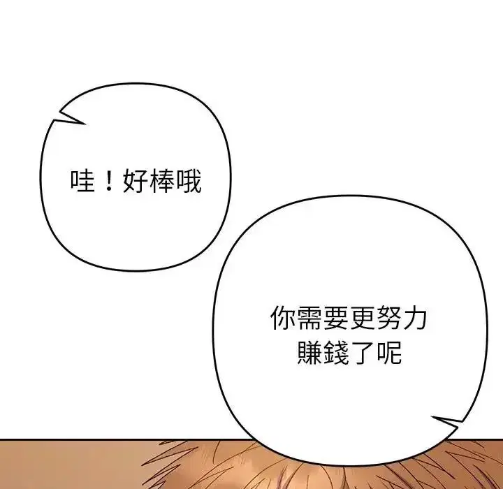 第100話