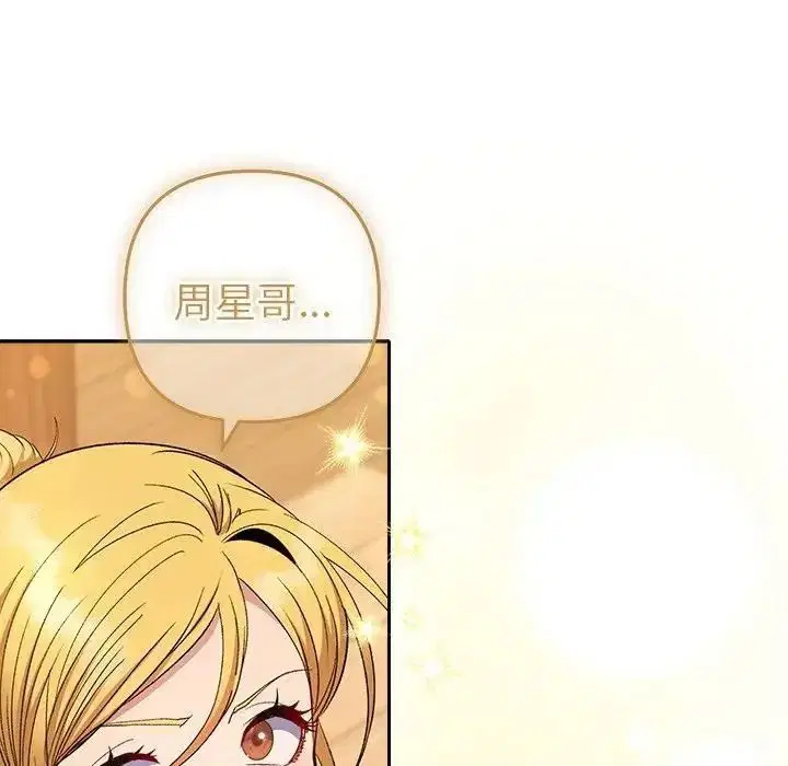 第100話