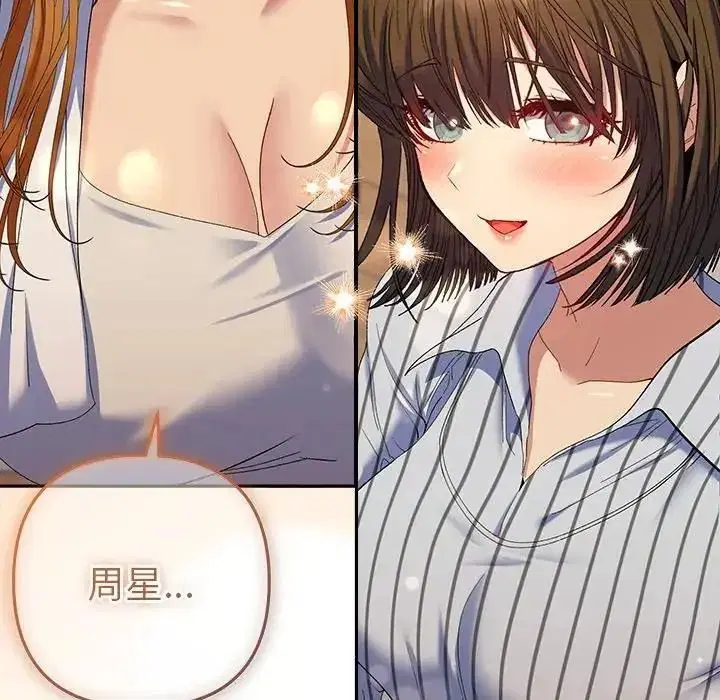 第100話
