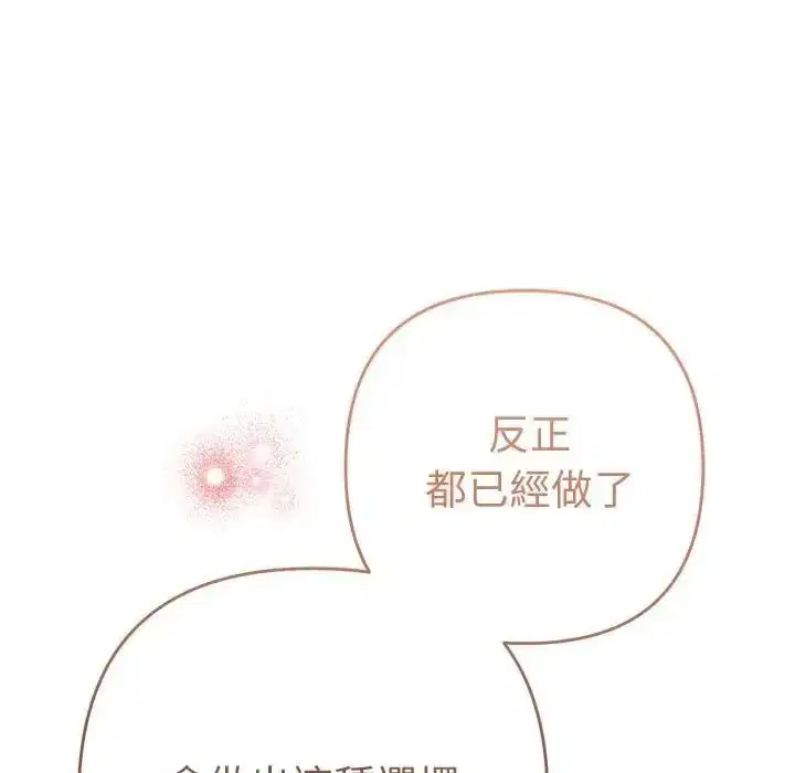 第100話