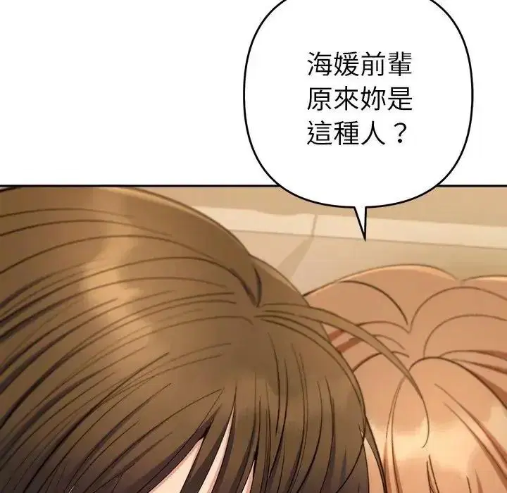 第100話