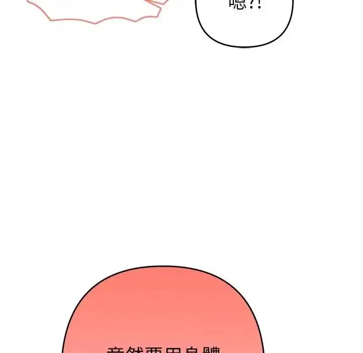 第100話