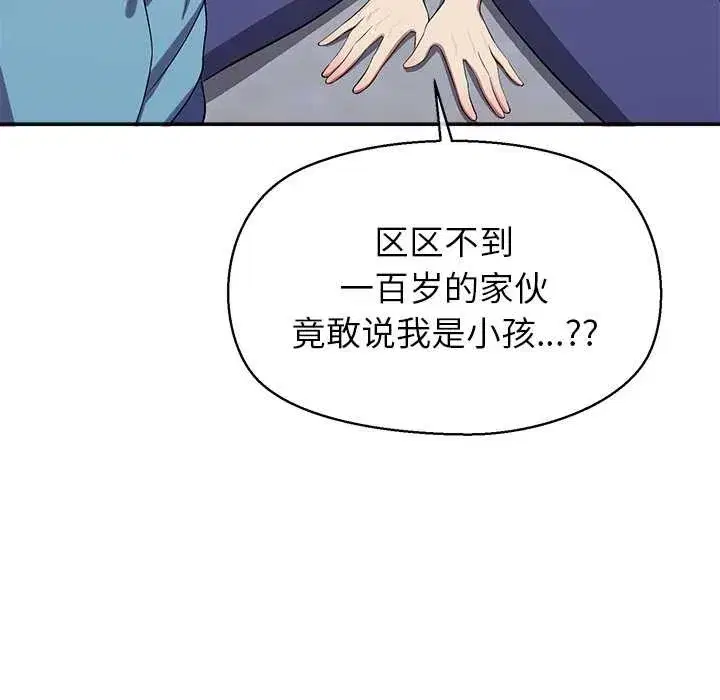 第9話