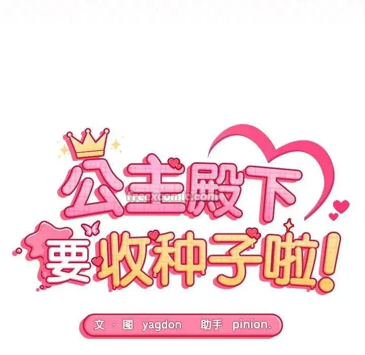 第11話