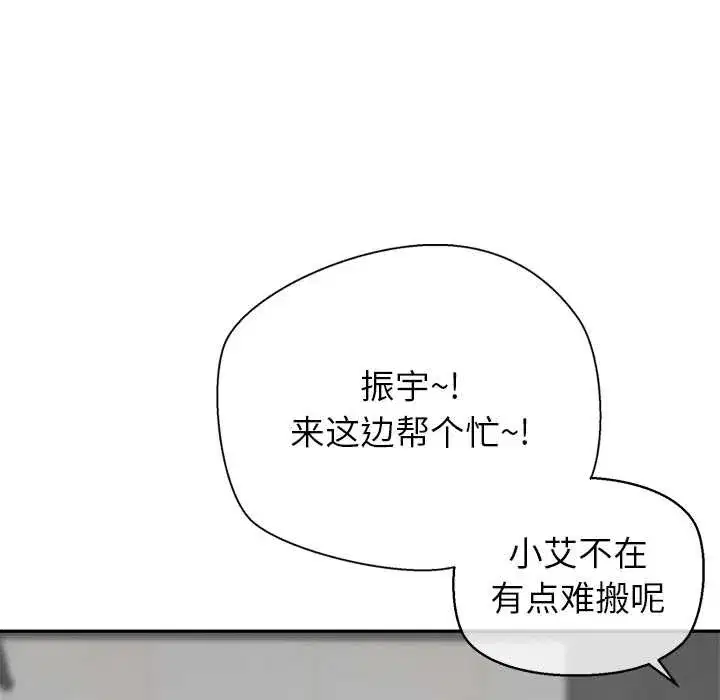 第17話