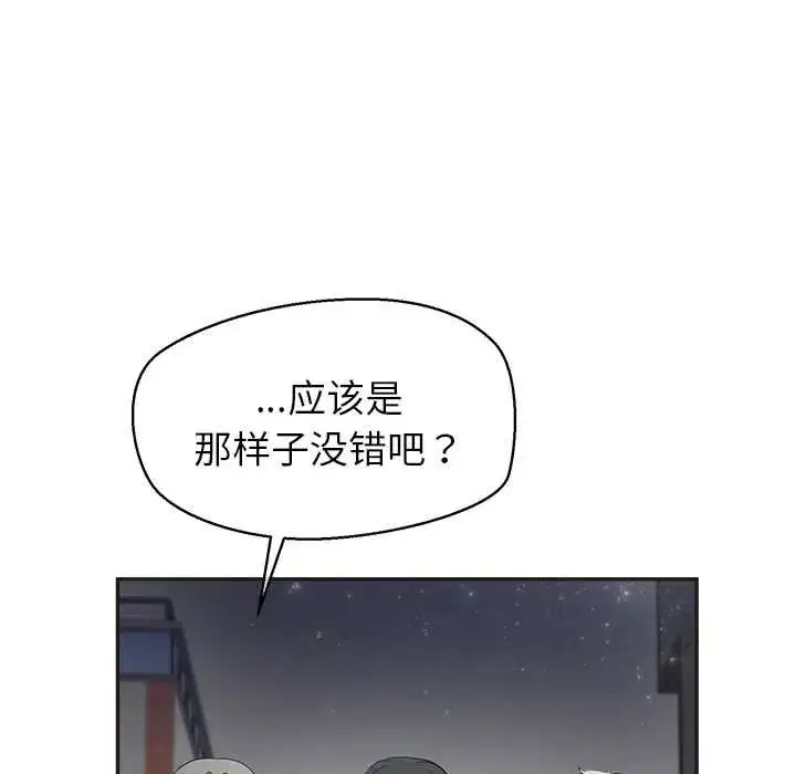 第17話
