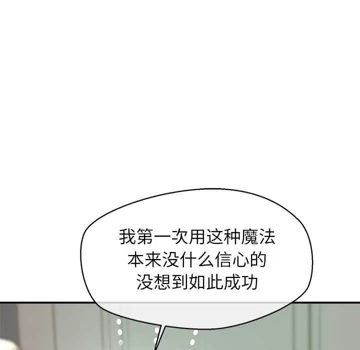 第18話