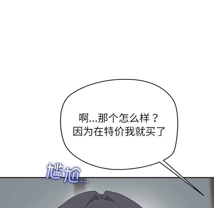 第19話