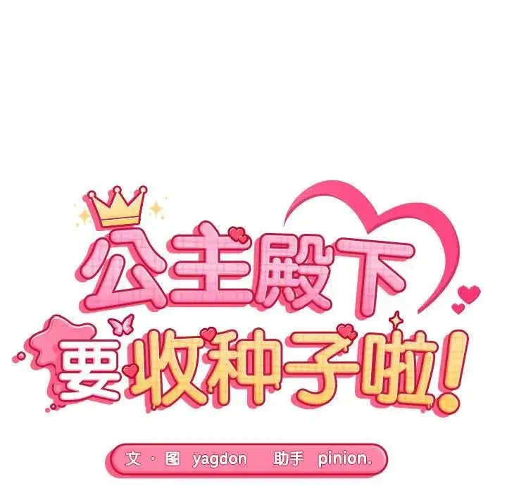 第21話