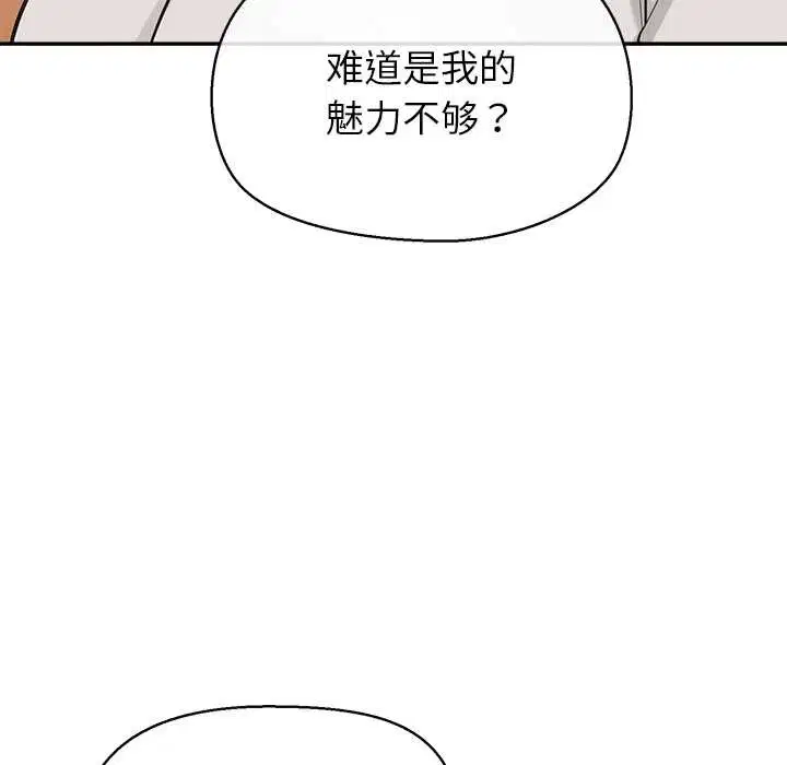 第24話