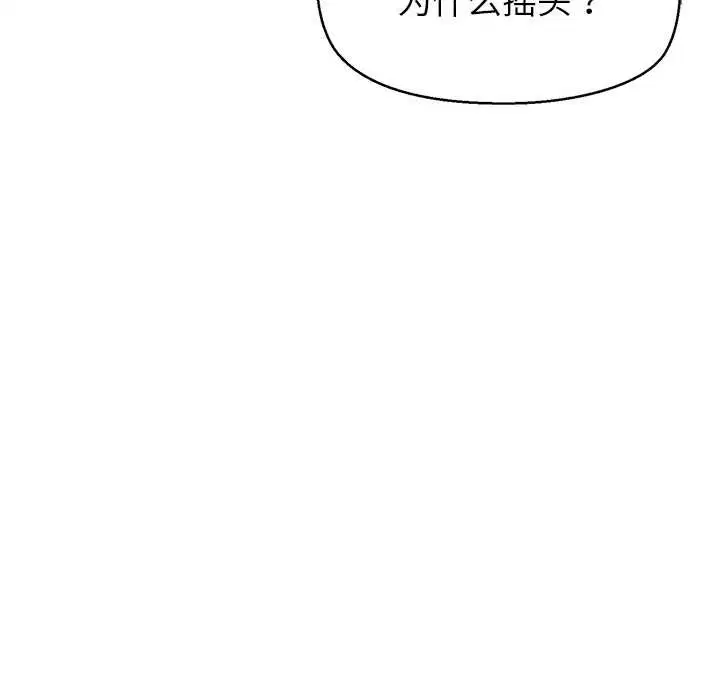 第26話