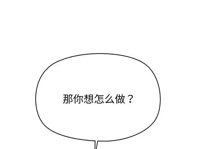 第27話