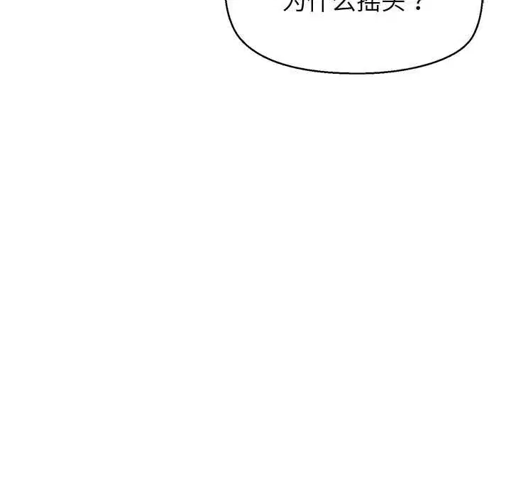 第27話