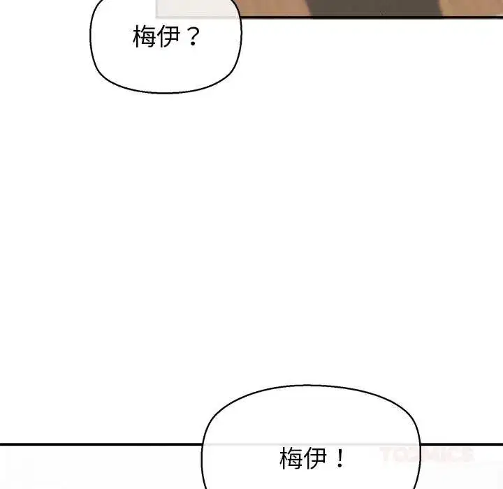 第33話