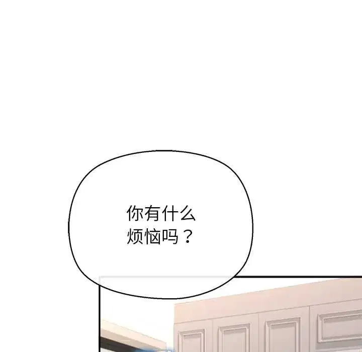 第33話