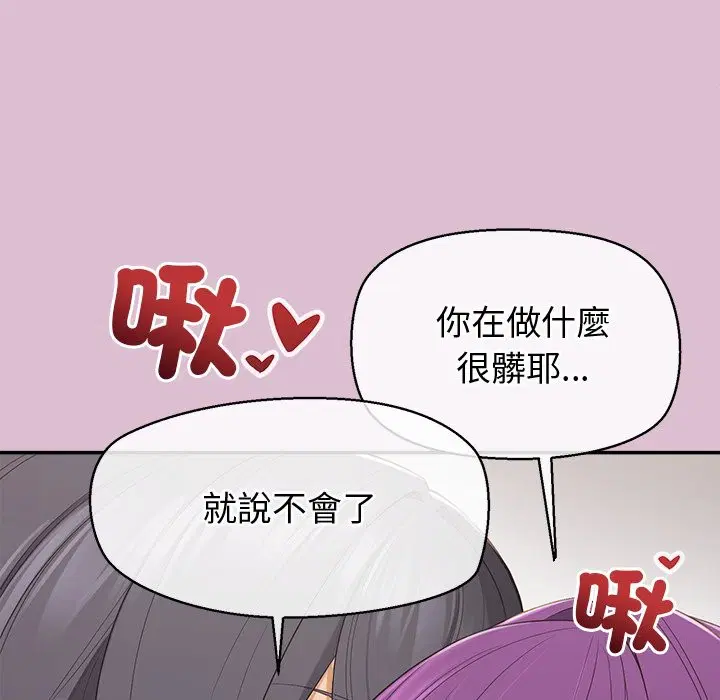 第36話
