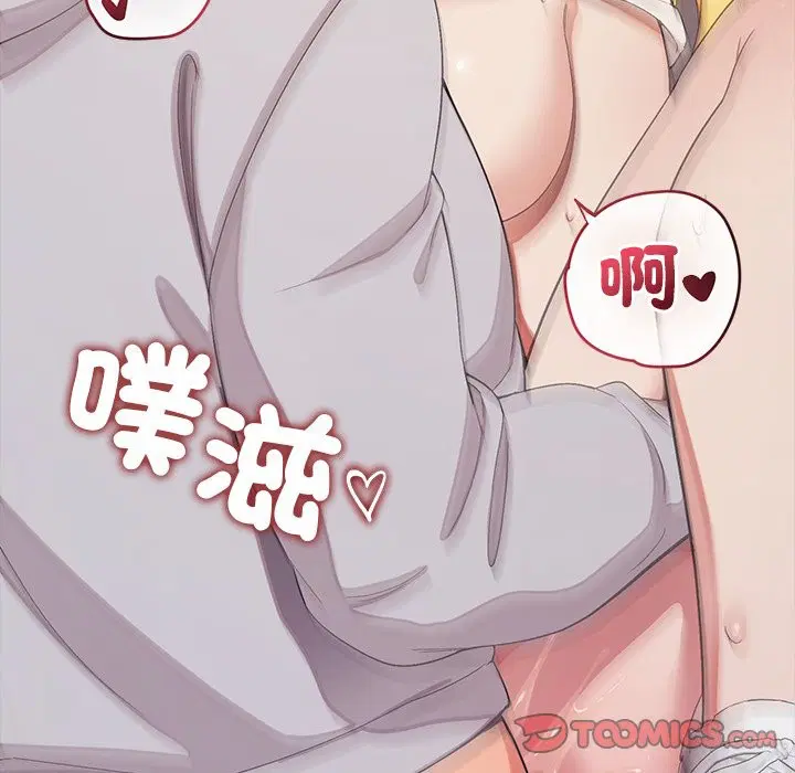 第41話 - 第100页