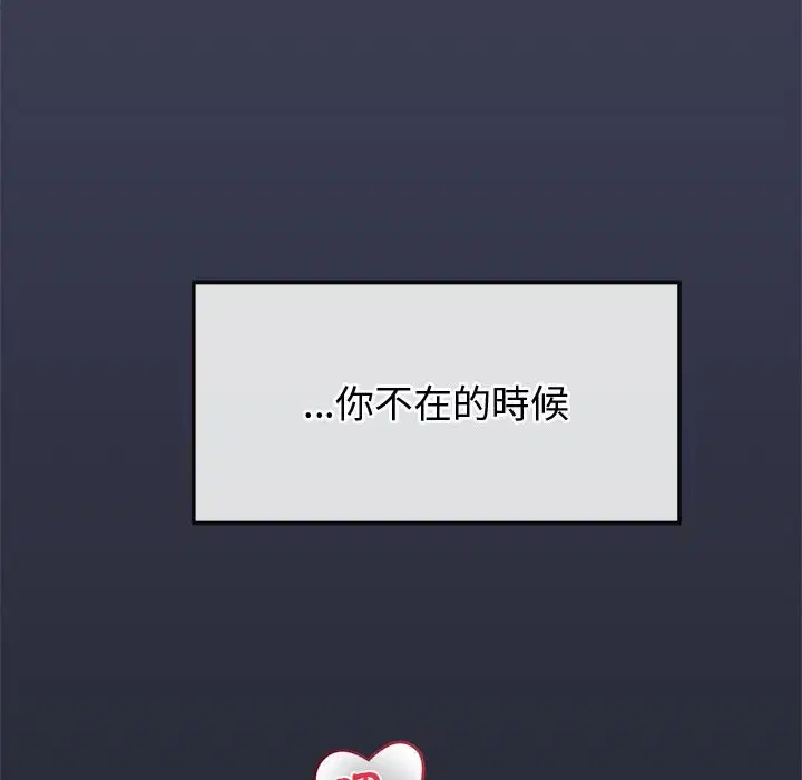 第41話 - 第107页