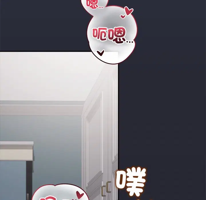 第41話 - 第108页